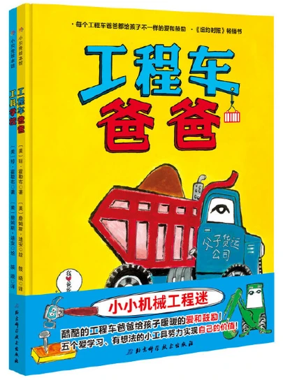 为什么我的篮球罚球总是不进?_2